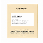 12 Pack Classic Lotus Pattern Earthen Clay Diya