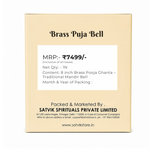 8 inch Brass Pooja Ghanta – Traditional Mandir Bell