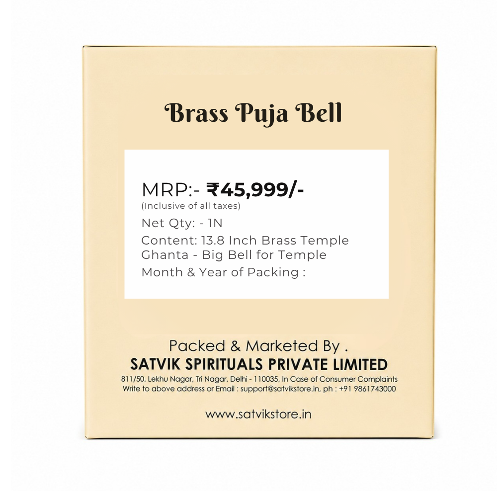 13.8 Inch Brass Temple Ghanta - Big Bell for Temple
