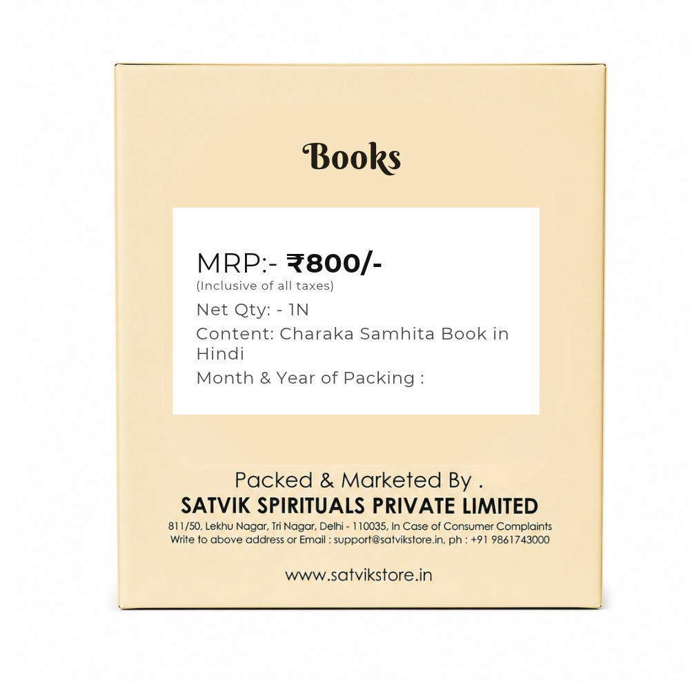 Charaka Samhita Book in Hindi - Classical Ayurveda Granth