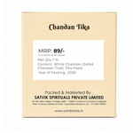 White Chandan/Gopi Chandan Tika Paste (Safed Chandan Tilak)