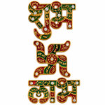 Diwali Shubh Labh and Swastik Elegant Stickers Set of 3