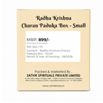 Radha Krishna Charan Paduka Box - Small