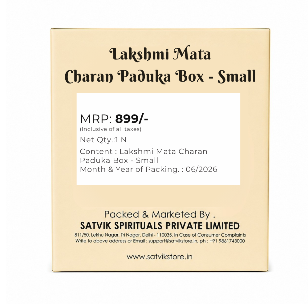 Lakshmi Mata Charan Paduka Box - Small