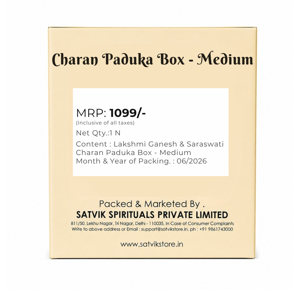 Lakshmi Ganesh & Saraswati Charan Paduka Box - Medium
