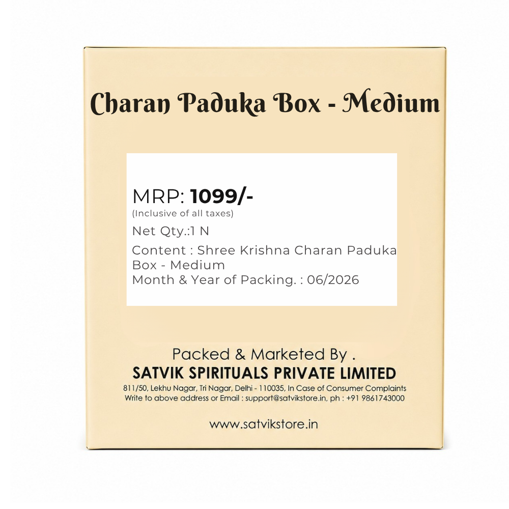 Shree Krishna Charan Paduka Box - Medium