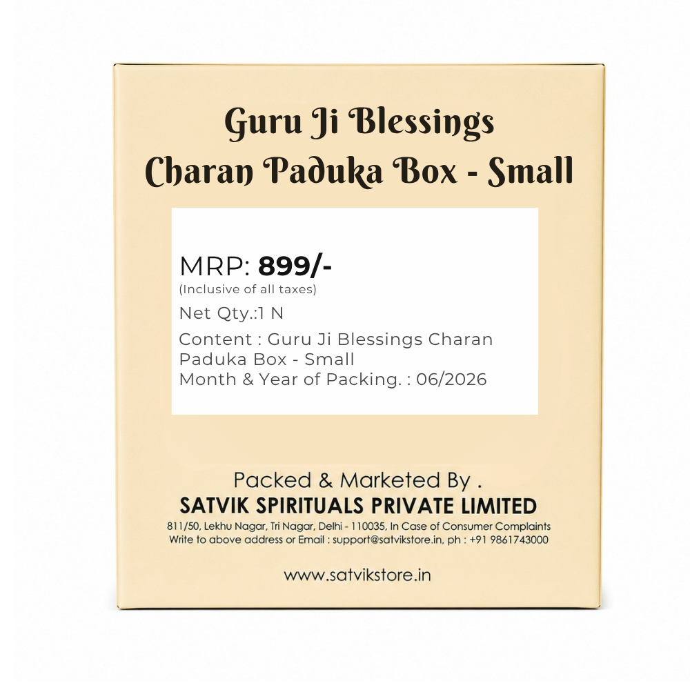 Guru Ji Blessings Charan Paduka Box - Small