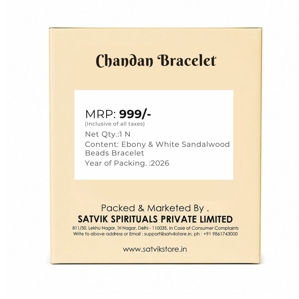 Govt. Certified Karungali/Ebony & White Sandalwood Beads Bracelet