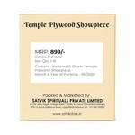 Shri Kedarnath Dham Temple Plywood Showpiece – Wooden Spiritual Decor