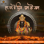 Har Ghar Se Diya, Ram Ke Naam (Free)