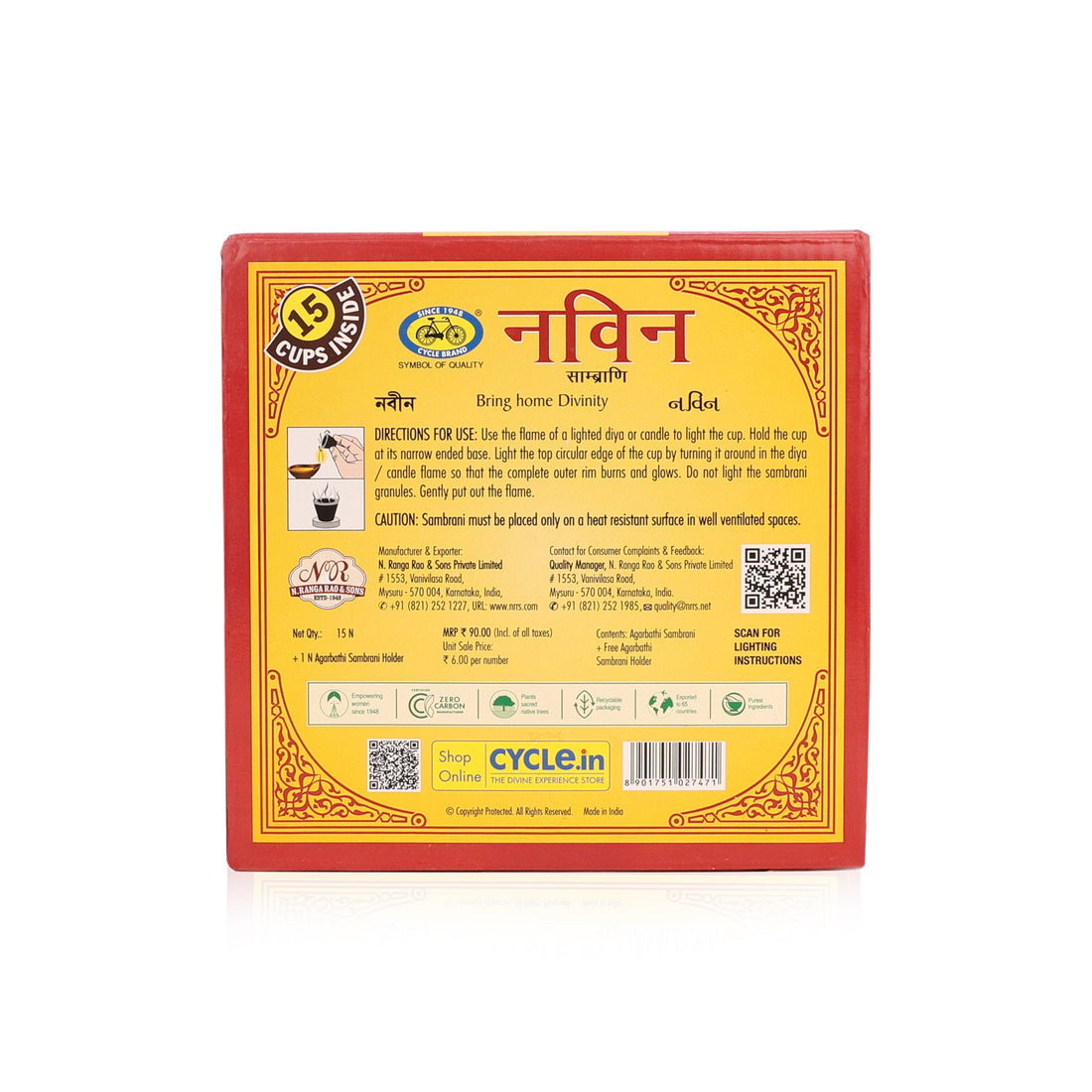 Navin Sambrani Havan Cups - Pack of 8