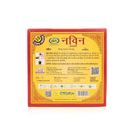 Navin Sambrani Havan Cups - Pack of 8