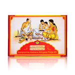 Sampoorna Akshara Abhyasa Puja Kit