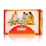 Sampoorna Akshara Abhyasa Puja Kit