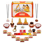 Sampoorna Akshara Abhyasa Puja Kit