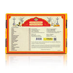 Sampoorna Shiv Puja Kit with essential Lord Shiva worship items
