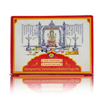 Sampoorna Varamahalakshmi Puja Kit
