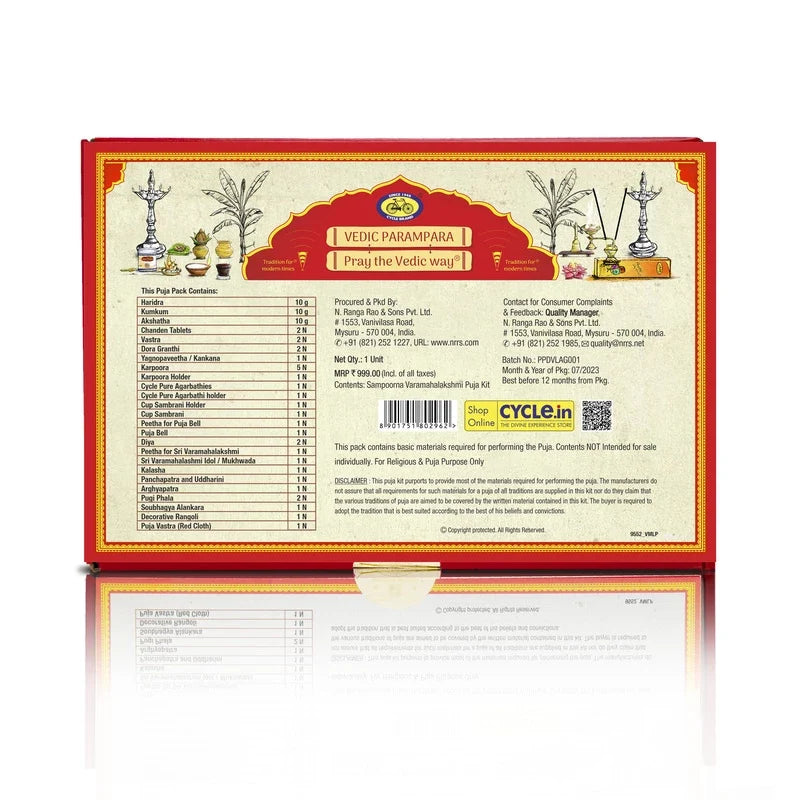 Sampoorna Varamahalakshmi Puja Kit