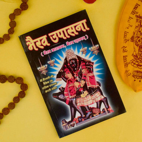 Cover of "Bhairav Upaasna Book in Hindi" detailing Kaal Bhairav Puja Vidhi, powerful mantras, and devotional aartis for worship. India’s Largest Pooja Accessories Brand – www.satvikstore.in