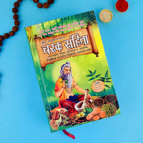 Cover of the "Charaka Samhita Book in Hindi" – an ancient Ayurvedic text offering profound wisdom on classical healing, health practices, and natural remedies as described by Charaka. India’s Largest Pooja Accessories Brand – www.satvikstore.in