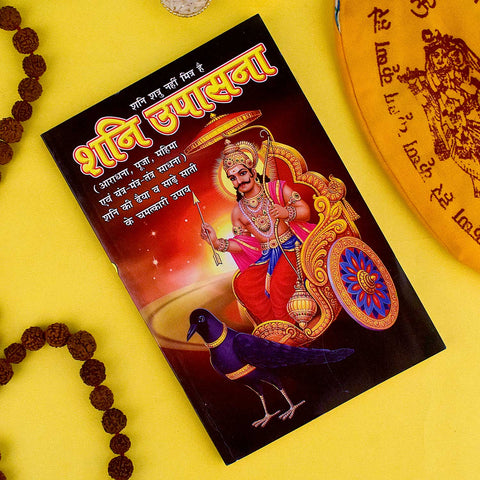 Cover of "Shani Upaasna Book in Hindi" showcasing Shani Puja Vidhi, Shani mantras, and Aarti, with detailed instructions for worshiping Lord Shani. India’s Largest Pooja Accessories Brand – www.satvikstore.in