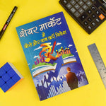 Cover image of "Share Market Book - Beginner to Expert Guide for Stock Market Investing" showing financial charts, bull-bear symbols, and stock trading elements. India’s Largest Pooja Accessories Brand – www.satvikstore.in