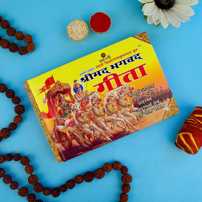 Cover of Shreemad Bhagavad Gita book in Hindi and Sanskrit, a sacred Hindu scripture presenting the dialogue between Lord Krishna and Arjuna. India’s Largest Pooja Accessories Brand – www.satvikstore.in