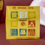 Shri Navgrah Yantra – balance all planetary energies for peace and protection – India’s Largest Pooja Accessories Brand – www.satvikstore.in