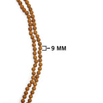 Regular Chandan Jaap Mala / Natural Sandalwood Beads