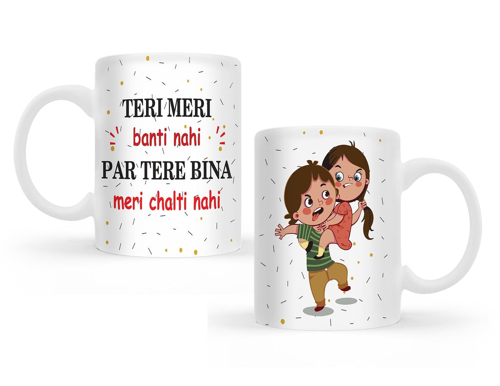 Rakhi with Mug Gift Combo Set Puja Store Online Pooja Items Online Puja Samagri Pooja Store near me www.satvikstore.in