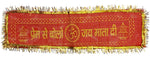 Bolo Prem Se Mata Kalash Chunari  50.08x15.24cm (20x6 Inch)set of 6