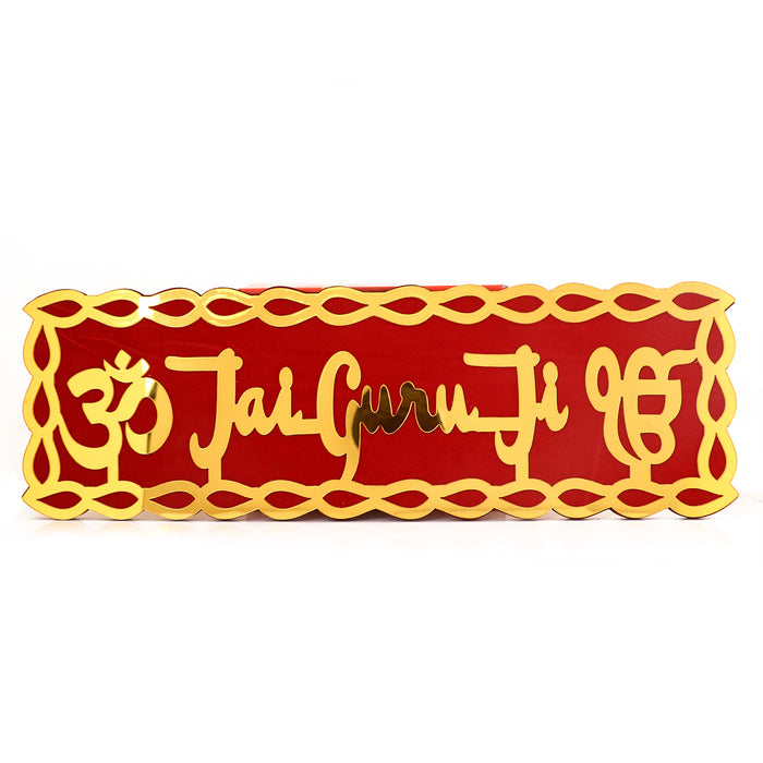 Om Jai Guruji Written on Red Velvet with Golden Work Door Plate