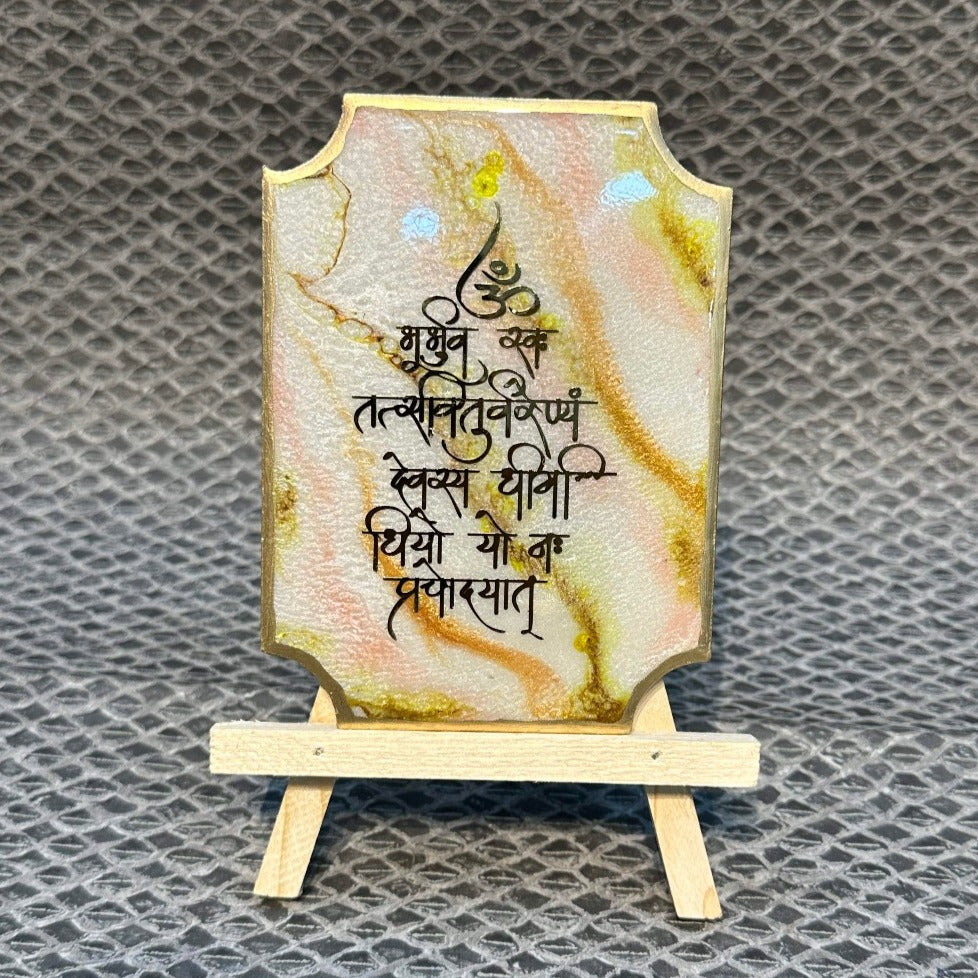 Decorative Gayatri Mantra Frame With Stand Made With Epoxy (Green)