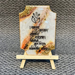 Decorative Ganesha Mantra Frame With Stand Made With Epoxy (White)