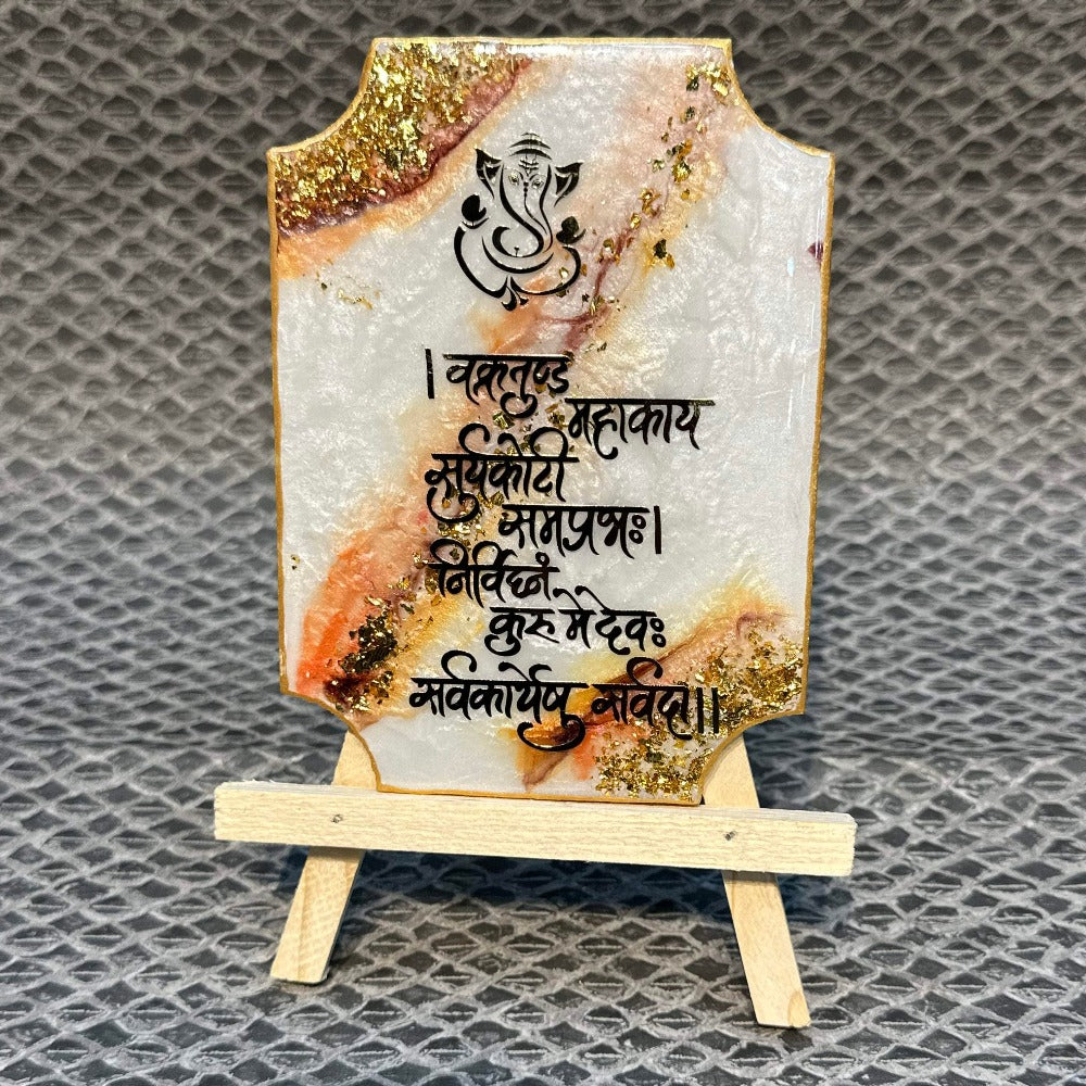 Decorative Ganesha Mantra Frame With Stand Made With Epoxy (White)