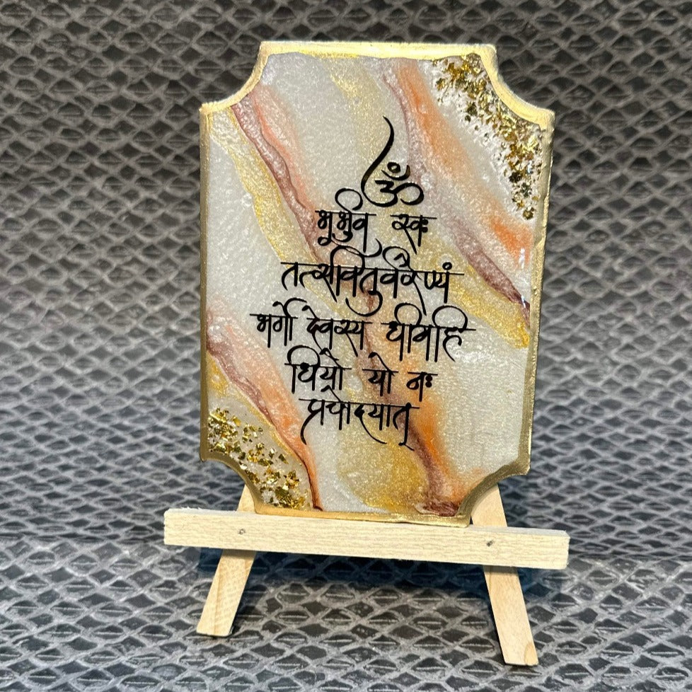 Decorative Gayatri Mantra White Frame With Stand Made With Epoxy