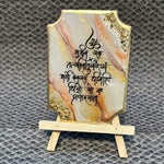 Decorative Gayatri Mantra White Frame With Stand Made With Epoxy