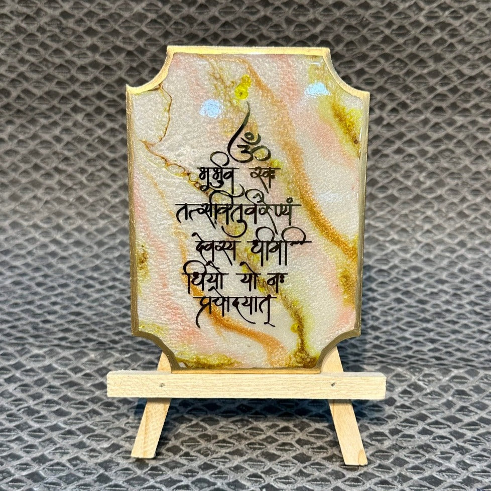 Decorative Gayatri Mantra Frame With Stand Made With Epoxy (Green)
