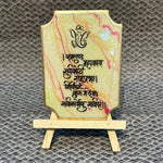 Decorative Ganesha Mantra Frame With Stand Made With Epoxy (Green)